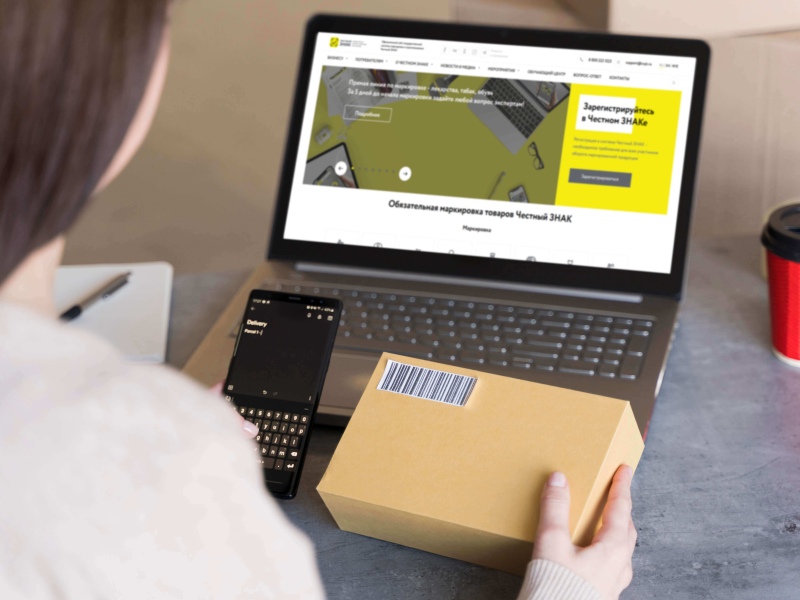 Маркировка товаров в 2021 году особенности 