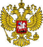 Герб РФ