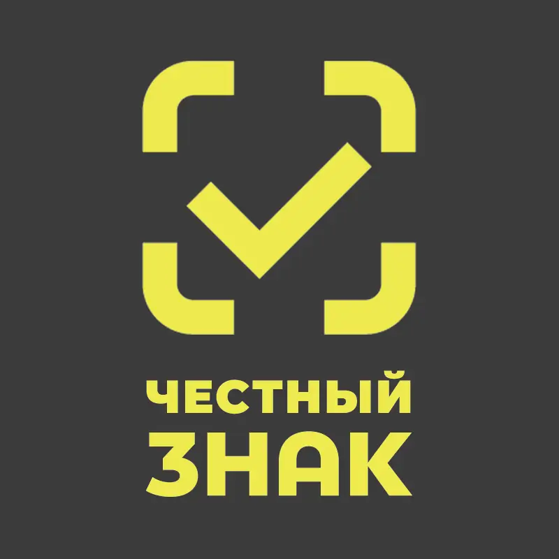 Честный знак