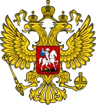 Герб РФ