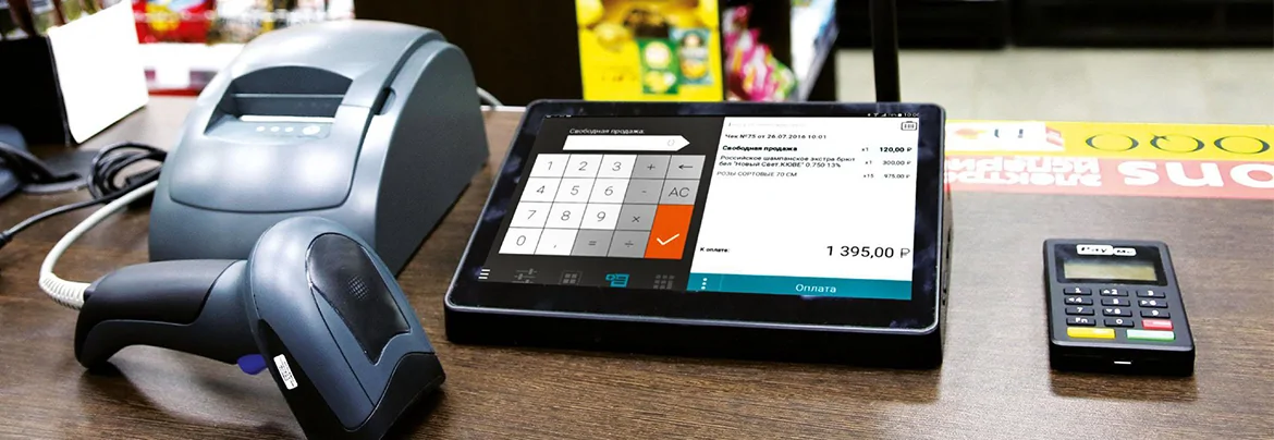 Чек-лист для проверки кассы