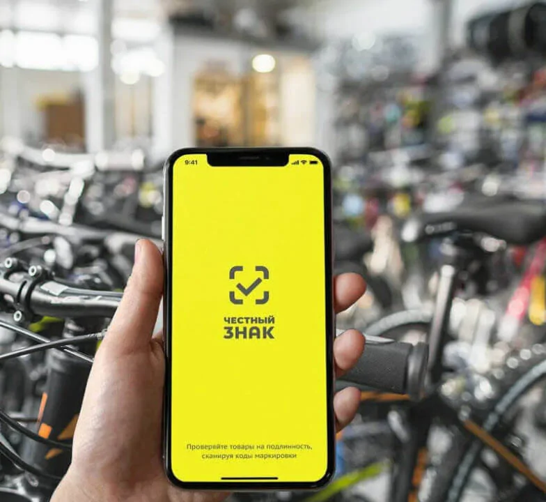 Маркировка велоспиедов